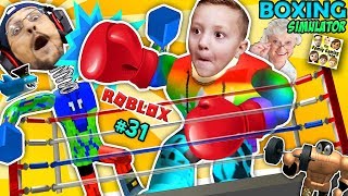 ROBLOX GIANT GRANNY MUSCLE FREAK vs. FGTEEV! Boxing Simulator: Buff Bobbleheads! Father Son Gameplay