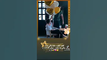 اغنية الحب الحب كلو على بعضو 