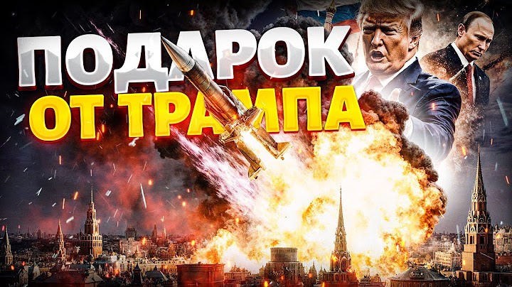 That's it! Trump has prepared a BOMB for Putin. Missiles to Moscow and the collapse of the oil in...