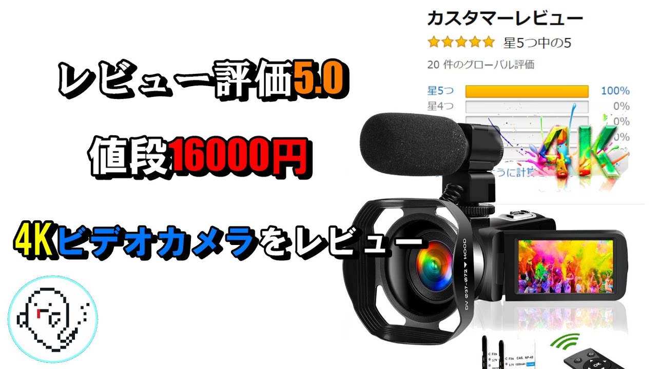 ❤簡単編集でプロ級の本格的な作品に仕上がる♪❤4K/UHD✨高性能ビデオカメラ