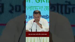 আজ থেকে আমরা সবাই স্বাধীন: তারেক রহমান | ORBIT360