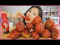 10 NUCLEAR FIRE CHICKEN LEGS in 10 MINUTES CHALLENGE!!