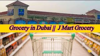 Grocery In Dubai J Mart Grocery