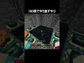 100倍でやり返すやつ41 #minecraft
