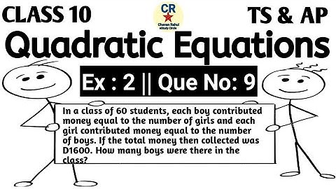 Quadratic Equations||CLASS 10|| Ex : 2 Question no : 9  Chapter No : 5 || AP & TS Syllabus || CBSE||