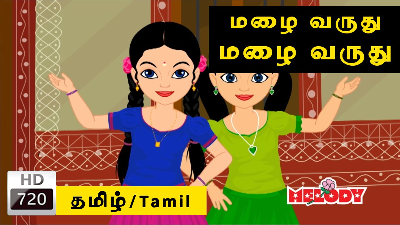 Mazhai Varuthu  Its raining Tamil Rhymes for Kids  Tamil Rhymes  Rhymes Tamil