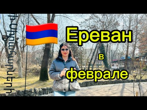 Армения🇦🇲| Район КОНД | Один день из нашей жизни