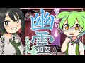 【民俗学】いるの?いないの?怖くない!幽霊の民俗学【VTuber #諸星めぐる】