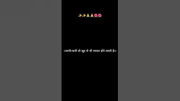 Mahadev Status | #blackscreenstatus #sorts #shorts #shortsfeed #mahadev #ytshorts #shortvideos #shiv