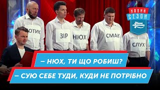 У хлопця загострились відчуття | Мамахохотала Шоу