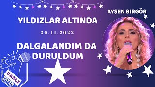 Ayşen Birgör | Dalgalandım Da Duruldum | Yıldızlar Altında 30 Kasım 2022 #YıldızlarAltında Resimi