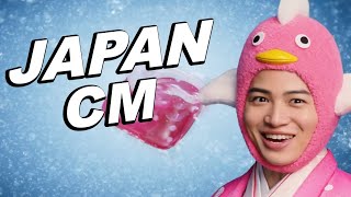 JAPANESE COMMERCIALS 2024 | FUNNY, WEIRD & COOL JAPAN! #5