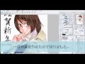 〈遙か〉梶原朔 描いてみた