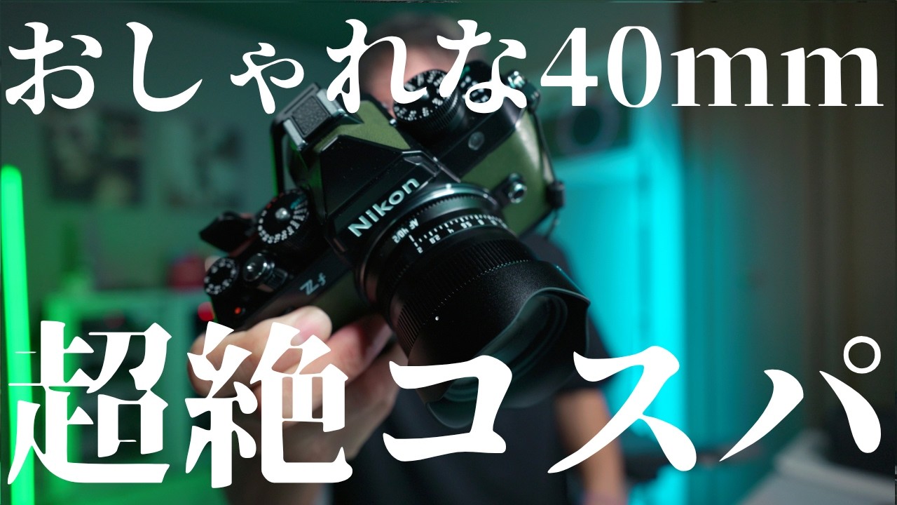 Huge Sample Gallery] A perfect match for the Zf? You have to see