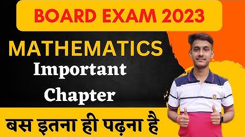 Bseb 12th Math Syllabus|Bihar Board Class 12th Math Important Chapter|Math Syllabus 2023 Bihar Board