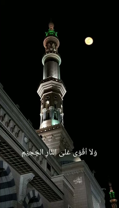 Story' wa ilahilas tulil firdaus || keren banget