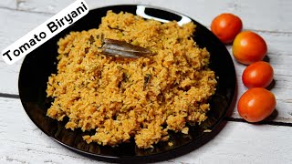 ಟೋಮೆಟೋ ದಲ್ಲಿ ಮಾಡಿ ಈ ಸೂಪರ್ ಬಿರಿಯಾನಿ | Tomato Biryani recipe | Veg Biryani in kannada | tomato Biryani