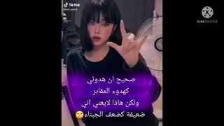 / ستوريات غرور الانثى/ قناتي جديدة ممكن اشتراك ياصاحب العيون الجميلة?