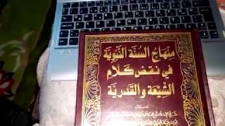 İbni Teymiyenin Hz.ali Düşmanlığı Minhacüs Sünnetin Nebeviyye Fi Nakdi Kelamiş Şia Vel Kaderiyye