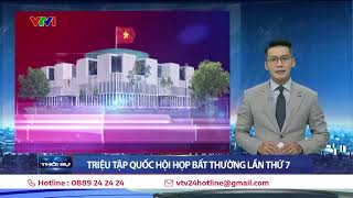 Triệu tập Kỳ họp bất thường lần thứ 7, Quốc hội khóa XV | VTV24 screenshot 3