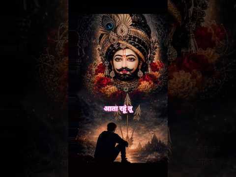 Jai shree shyam baba 🙏