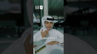 بطل قطر عبدالله البري الموسم السابع