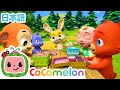 おいしいね😋おべんとう | たのしい童謡 | こどもに人気の歌 | 赤ちゃんが喜ぶ歌 | Moonbug Popular Songs