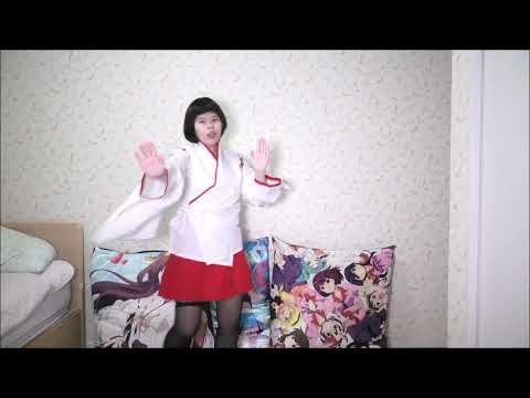 神のまにまに、巫女服で踊ってみた【ヒトミント】