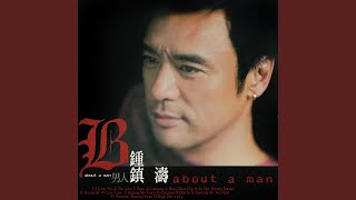 廢墟