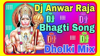 Dj Anwar Raja New Song hanuman chalisa Dholki Mix Hard Bass Mix Song