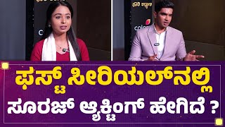 Amulya Bharadwaj ನವ ಹಸರ ಮಡಬಕರದ ಕನನಡದಲಲ.. Pavitra Bandhana