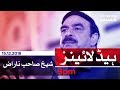 Samaa Headlines - 9PM - 15 December 2018