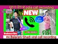     odia call record  odia call recording  call recording 2023 mrbalaramghadi