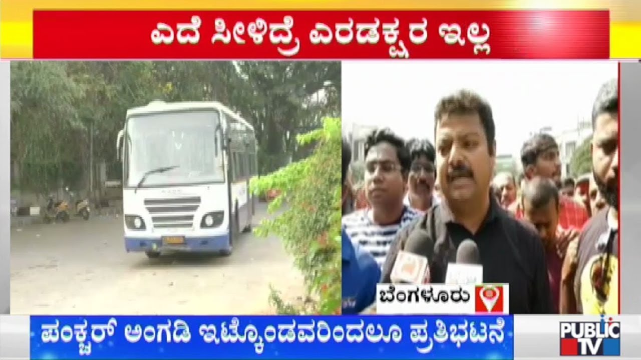 'India Supports CAA' Protest in Bengaluru | Chakravarti Sulibele