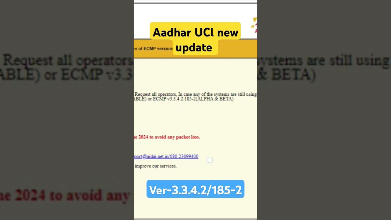 aadhar UCL new version || UCL new version official notification 2024 ||