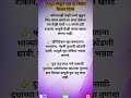 Shree Swami Samrth🙏 #432hz #health #meditationmusic #chakras #Radhe krishna Krishna Radhe