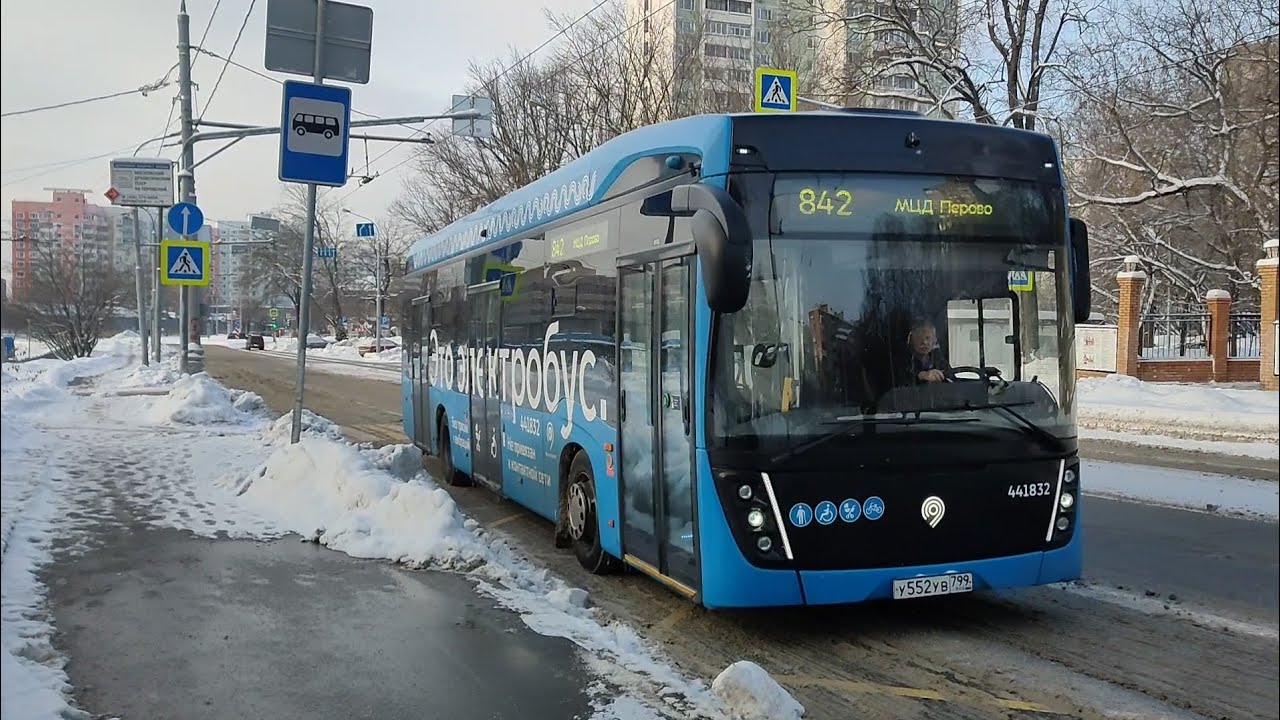 Электробус №842. МЦД Новогиреево - МЦД Перово - YouTube