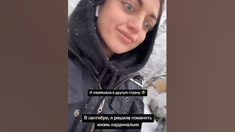 Переехала в Бангладеш 🇧🇩