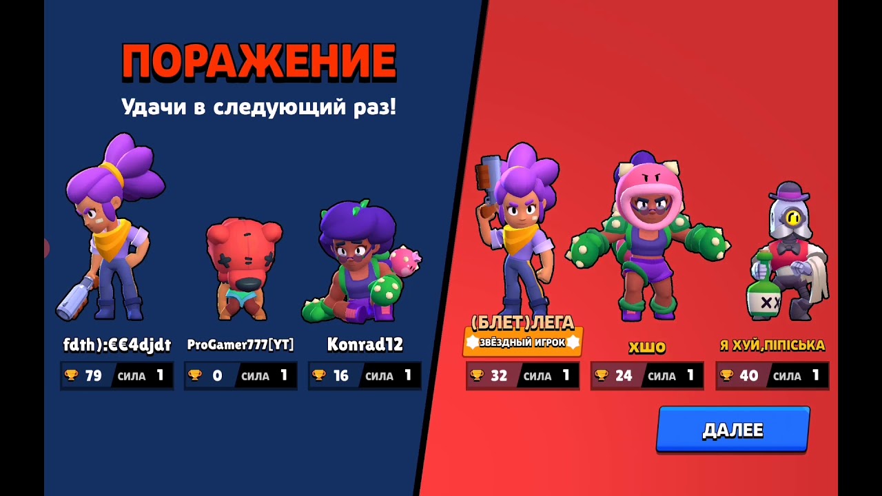 😀Начал играть в бравл старс😀 YouTube