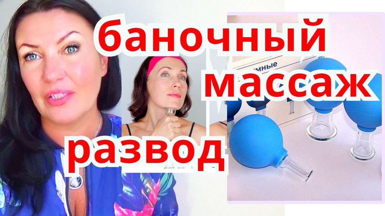 Интимный массаж от богдана