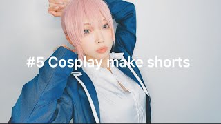 【COSPLAY】make shorts #5【五等分の花嫁/中野一花】gotoubunnohanayome/nakanoitika