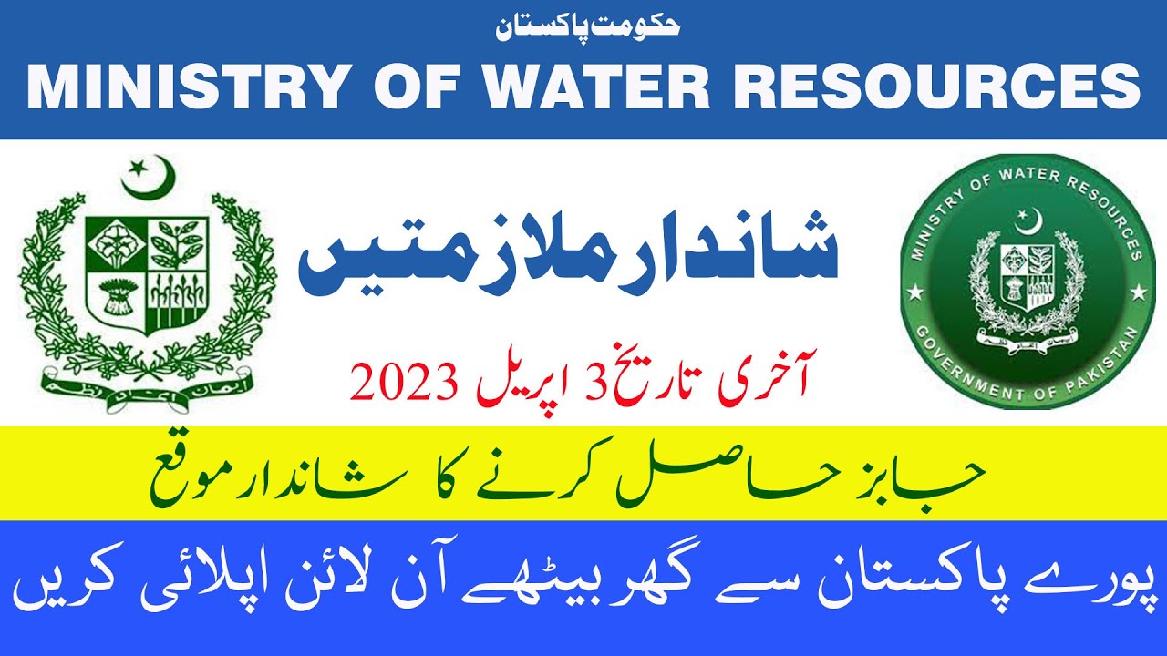 Ministry of water resources Jobs 2023 Govt. Jobs 2023 Government