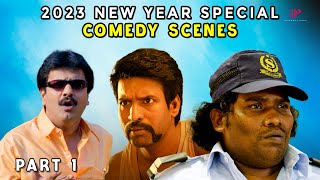 New Year Comedy Scenes - 1 | Happy New Year | Perazhagan | Gemini Ganeshanum Suruli Rajanum | Gurkha