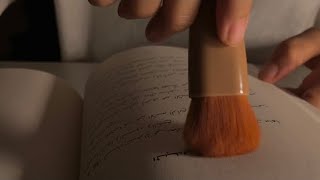 Arabic asmr , Whispers ، اي اس ام ار قراءة معاني اسماء الله الحسنى ، همسات، كلمات غير مفهومة screenshot 2