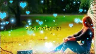 Apon Bole Vabis Jare l আপন বলে ভাবিস যারে l Full  Song l Ariyoshi l 2021 l