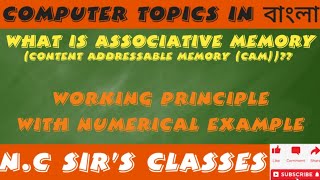 Associative Memory (CAM - Content Addressable Memory) Working Principle with Numerical Example
