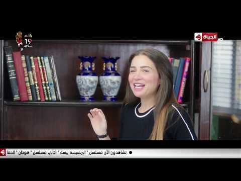 رد فعل مأمون لما شاف بيسة بعد النيو لوك البرنسيسة بيسة