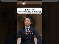 2個目のやつ休憩室が背景なの理由わかる？笑。謝罪電話だから上司に聞かれたくなくて、休憩室まで移動してそこからスマホで電話を掛けている、という細かい設定なのよ😂コレ共感してくれる人いますか😂