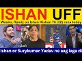Shahid Afridi shocked on Ishan Kishan, Suryakumar Yadav batting today | Ramiz Speaks, Shoaib Akhtar