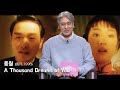 전기현의 씨네뮤직_[631]_ 풍월 완벽요약 +  MV